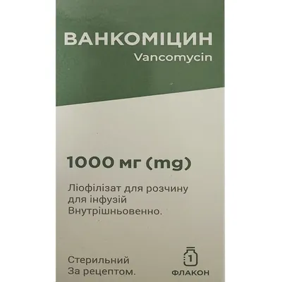 Ванкоміцин ліофілізат для р-ну д/інф. по 1000 мг №1 у флак.