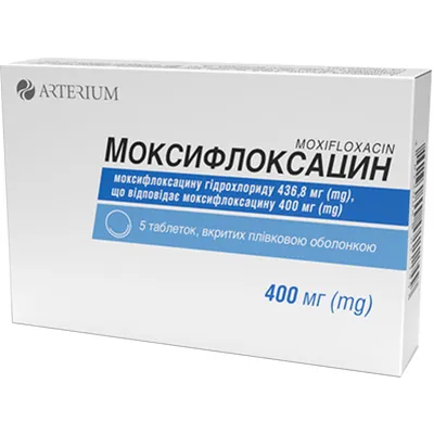 Моксифлоксацин таблетки, в/плів. обол. по 400 мг №5