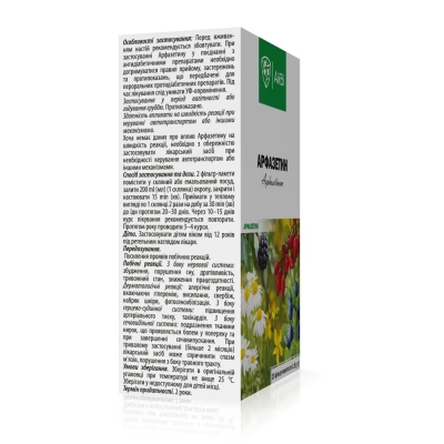 Арфазетин сбор  по 1.5 г №20 в фил.-пак. ТМ АйВи
