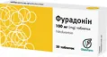 Фурадонін таблетки по 100 мг №20 (10х2)