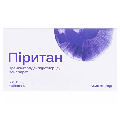 Пиритан таблетки по 0.25 мг №30 (10х3)