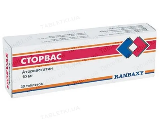 Сторвас-Н таблетки, в/о по 10 мг №30 (10х3)