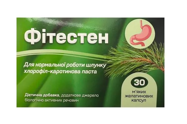 Фітестен капсули №30 (10х3)