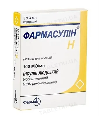Фармасулін H розчин д/ін. 100 МО/мл по 3 мл №5 у картр.