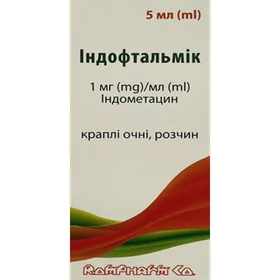 Індофтальмік краплі оч., р-н 1 мг/мл по 5 мл у флак. з проб.-крап.
