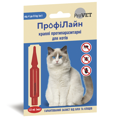 Капли ProVET Profiline от блох и клещей для кошек весом 4-8 кг, 1 пипетка по 1,0 мл