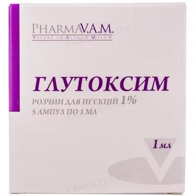 Глутоксим розчин д/ін. 1 % по 1 мл №5 в амп.
