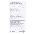 Томогексол раствор д/ин. 350 мг йода/мл по 20 мл №1 во флак.