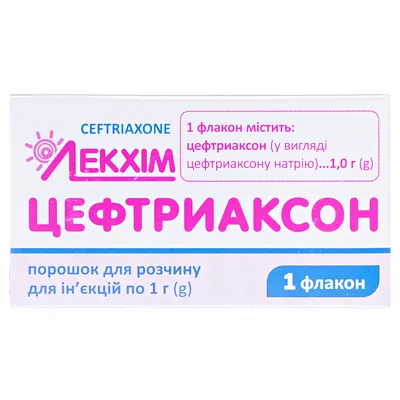 Цефтриаксон порошок для р-ну д/ін. по 1 г №1 у флак.