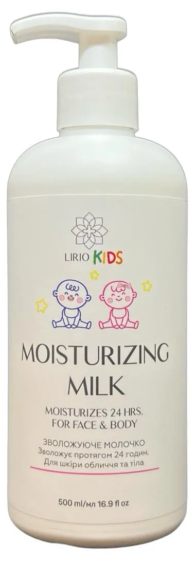 Молочко Lirio Kids зволожуюче, 500 мл