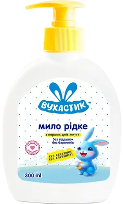 Мило Вухастик рідке без віддушок та барвників, 300 мл