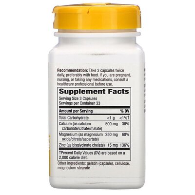 Кальций, Магний, Цинк Nature`s Way Calcium Magnesium & Zinc, 100 капсул