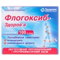 Флогоксиб-Здоровье капсулы по 100 мг №10