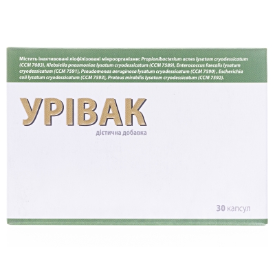 Урівак капсули №30 (10х3)