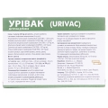 Урівак капсули №30 (10х3)