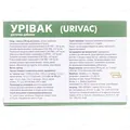 Урівак капсули №30 (10х3)