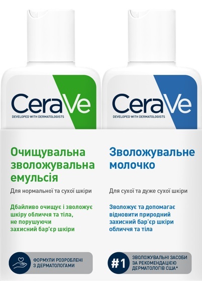 Набор CeraVe (Увлажняющая очищающая эмульсия 88 мл + Увлажняющее молочко 88 мл)