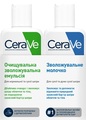 Набір CeraVe (Зволожувальна очищувальна емульсія 88 мл + Зволожувальне молочко 88 мл)