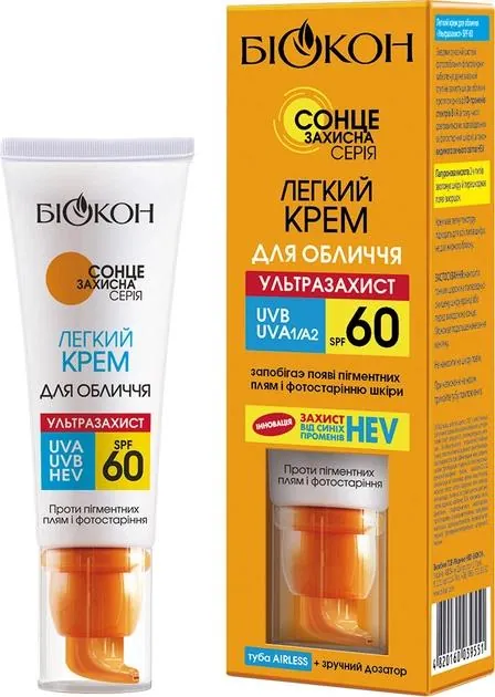 Крем сонцезахисний Біокон SPF60 для обличчя легкий проти пігментних плям і фотостаріння, 50 мл