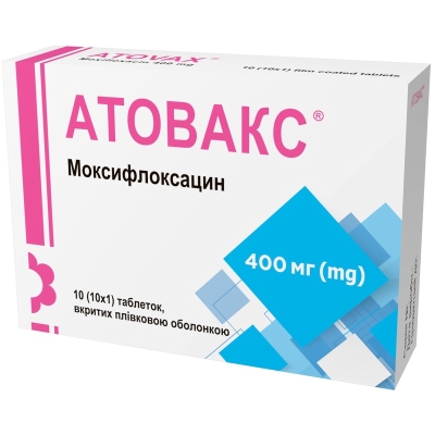 Атовакс таблетки, п/плен. обол. по 400 мг №10
