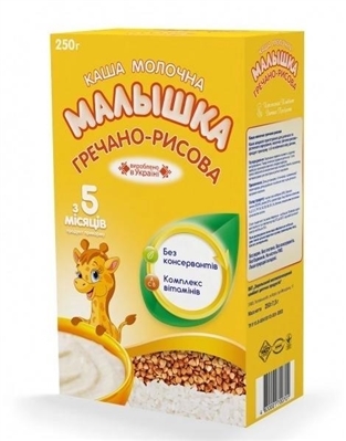 Каша молочная Малышка быстрого приготовления гречнево-рисовая для детей с 5 месяцев, 250 г