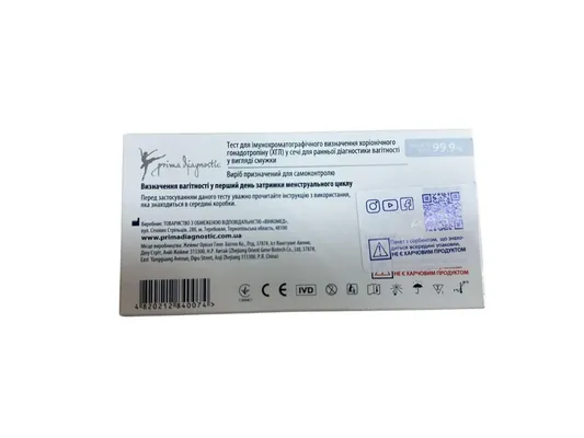Тест-смужка Prima Diagnostic Pregnancy Test для визначення вагітності чутливість 25 мМО/мл, 1 штука