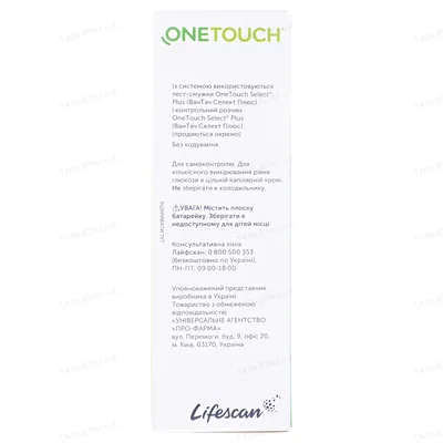 Глюкометр One Touch Select Plus Simple