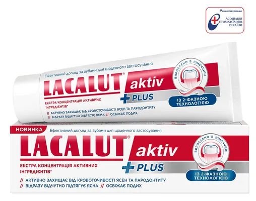 Зубна паста Lacalut Aktiv Plus, 75 мл