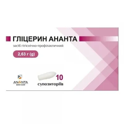 Гліцерин Ананта супозиторії по 2,63 г №10 (5х2)