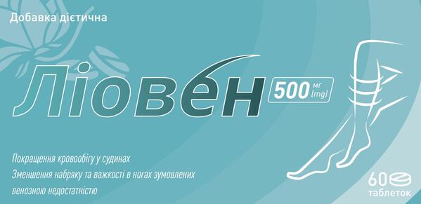 Лиовен таблетки п/плен. обол. №60