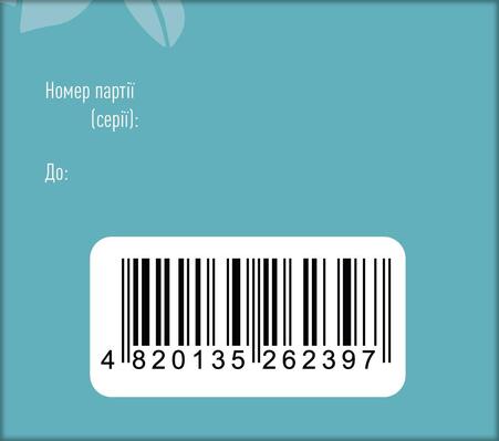 Лиовен таблетки п/плен. обол. №60