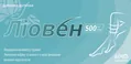 Ліовен таблетки в/плів. обол. №60