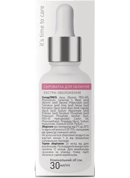 Сироватка для обличчя Beauty Derm із гіалуроновою кислотою, 30 мл