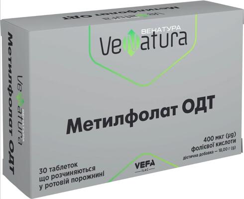 Венатура Метилфолат ОДТ таблетки №30