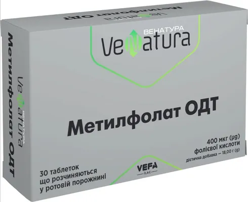 Венатура Метилфолат ОДТ таблетки №30