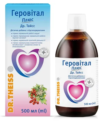 Геровітал Плюс Др.Тайсс рідина д/перор. заст. по 500 мл у флак.