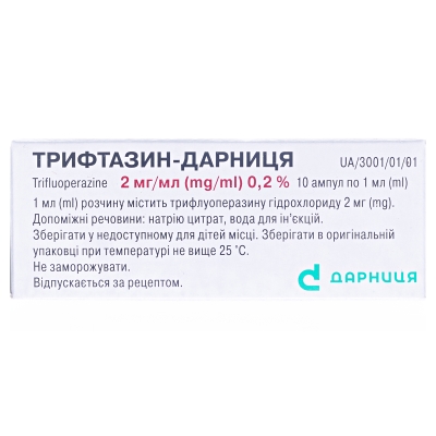 Трифтазин-Дарница раствор д/ин. 2 мг/мл по 1 мл №10 (5х2) в амп.