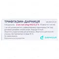 Трифтазин-Дарниця розчин д/ін. 2 мг/мл по 1 мл №10 (5х2) в амп.