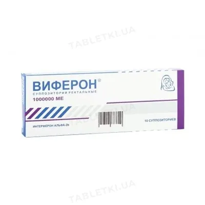 Віферон супозиторії рект. по 1 млн МО №10