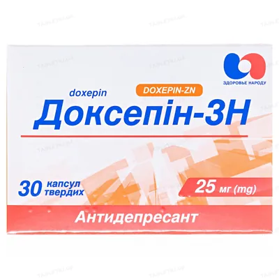 Доксепін-ЗН капсули тв. по 25 мг №30 (10х3)