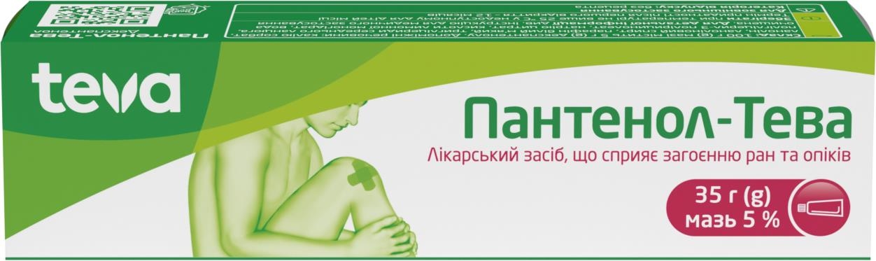Пантенол-Тева мазь 5 % по 35 г у тубах