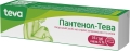 Пантенол-Тева мазь 5 % по 35 г в тубах