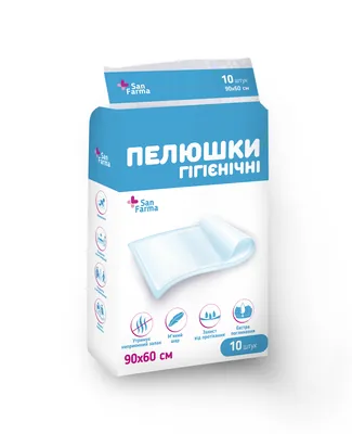 Пелюшки San Farma одноразові гігієнічні 90 x 60 см, 10 шт