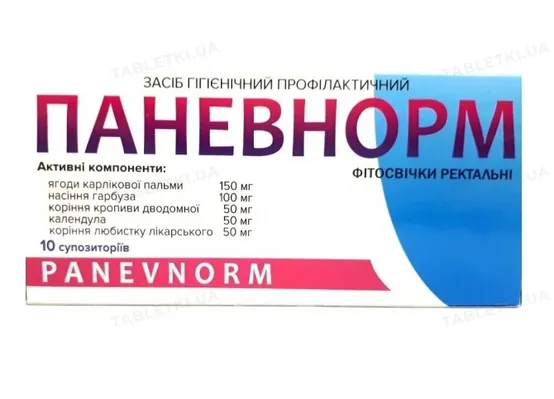 Паневнорм фітосвічки ректальні №10