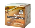 Крем для лица Dr.Sante ArganOil 40+ ночной против морщин, 50 мл