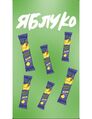 Цукерки Magic Fruit натуральні яблуко, 16 г