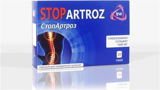 Стоп Артроз порошок по 4 г №20 в саше