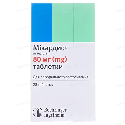 Мікардис таблетки по 80 мг №28 (7х4)