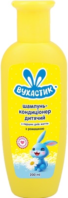Шампунь-кондиционер Ушастик детский с экстрактом ромашки, 200 мл