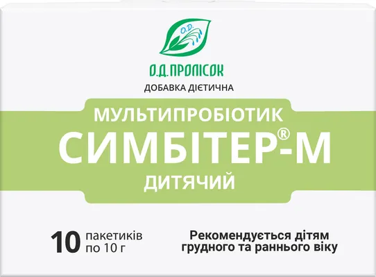 Симбітер-М дитячий по 10 мл №10 у пак.